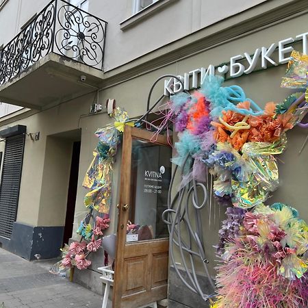 Art Studio Near Opera Theatre Львів Екстер'єр фото